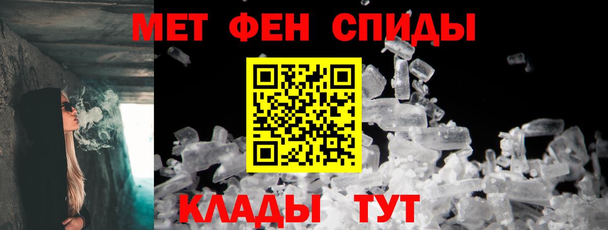 Амфетамин  АМФ Premium  Амфетамин  Вход с VPN  MEGA маркетплейс  Орехово-Зуево 