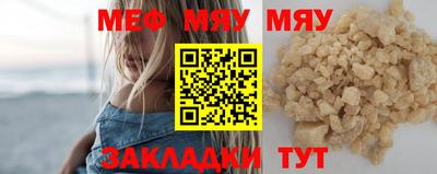 прущий лед Старая Купавна