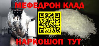 прущий лед Старая Купавна