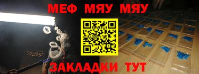 ALPHA-PVP Ставрополь