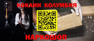 прущий лед Старая Купавна
