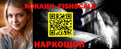 ALPHA-PVP Ставрополь