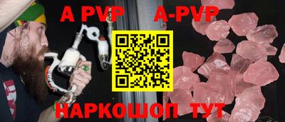 прущий лед Старая Купавна
