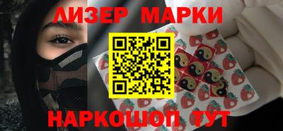 ALPHA-PVP Ставрополь