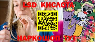 прущий лед Старая Купавна