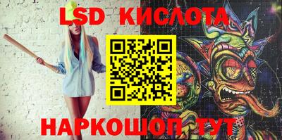 прущий лед Старая Купавна