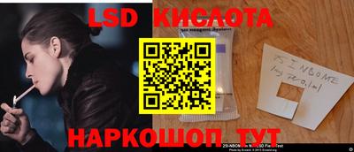 ALPHA-PVP Ставрополь