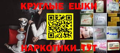 ALPHA-PVP Ставрополь