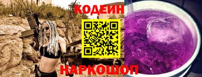 ALPHA-PVP Ставрополь