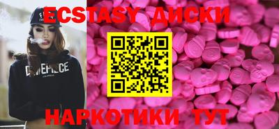 бутик Среднеуральск