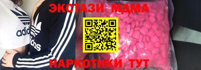 ALPHA-PVP Ставрополь