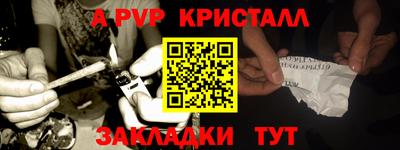 прущий лед Старая Купавна