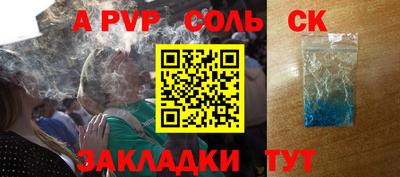 прущий лед Старая Купавна