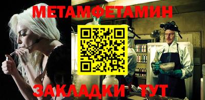 прущий лед Старая Купавна