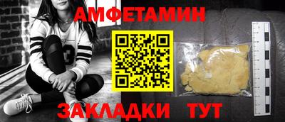 прущий лед Старая Купавна