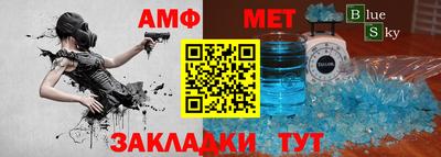 ALPHA-PVP Ставрополь
