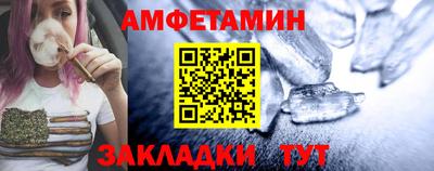 прущий лед Старая Купавна