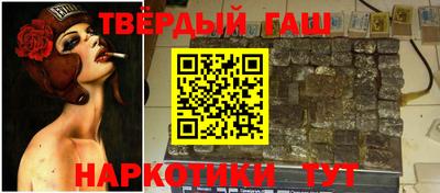 ALPHA-PVP Ставрополь