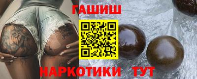 ALPHA-PVP Ставрополь