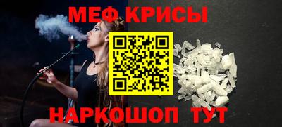 ALPHA-PVP Ставрополь