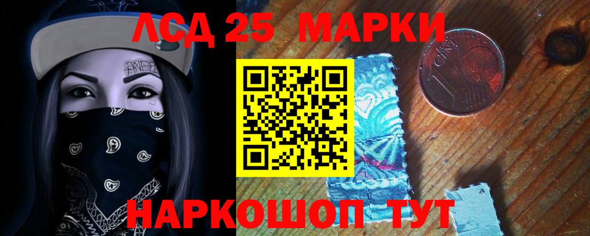 ЛСД экстази кислота Орехово-Зуево