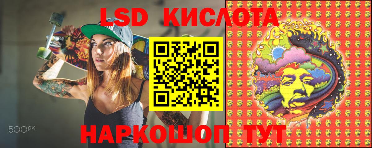 Марки NBOMe 1500мкг  Вход с VPN  Орехово-Зуево 