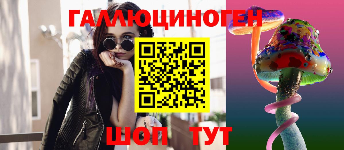 Галлюциногенные грибы мухоморы  Вход с VPN  Орехово-Зуево 