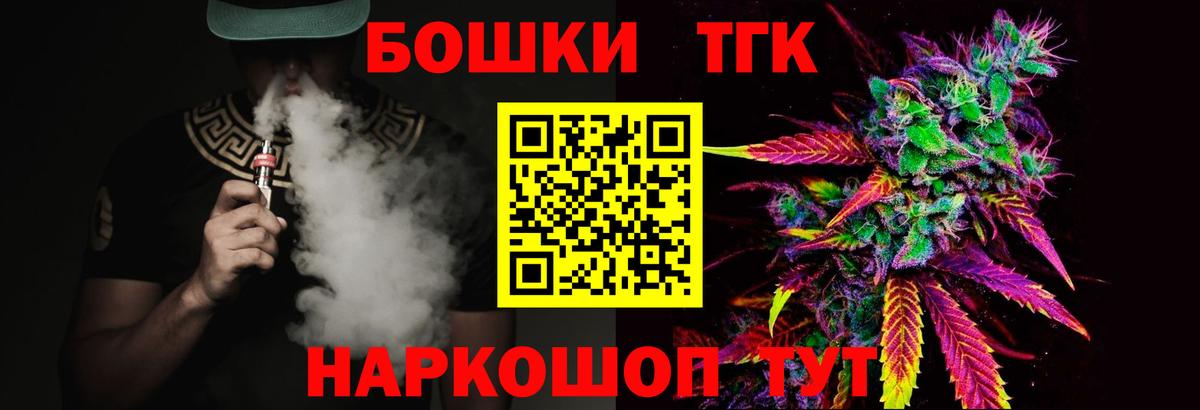 Орехово-Зуево  Марихуана индика  МАРИХУАНА Amnesia  Марихуана сатива  Вход с VPN  Каннабис SATIVA & INDICA 